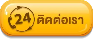 ติดต่อเรา betflix168